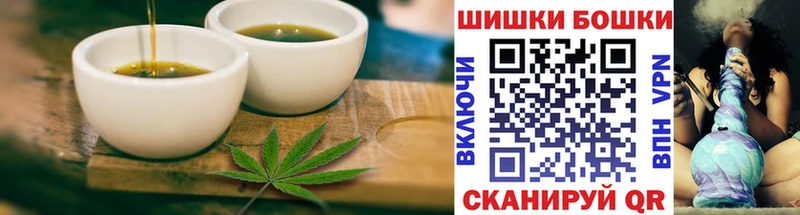 купить закладку  Азов  Печенье с ТГК конопля 