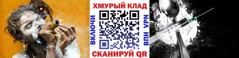 ГЕРОИН Heroin хочу Азов