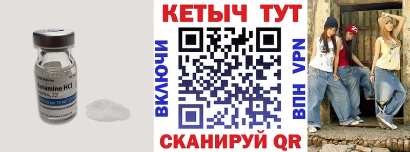 закладка  Азов  Кетамин ketamine 