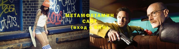COCAINE Абинск