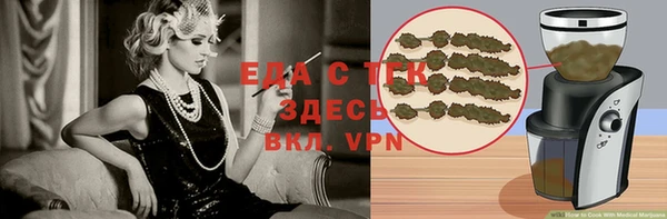 кокаин перу Алексеевка