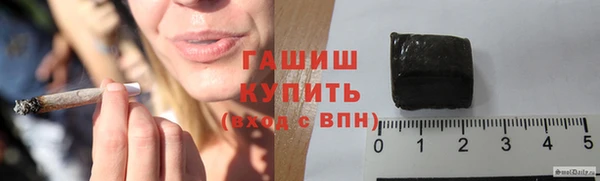 COCAINE Абинск