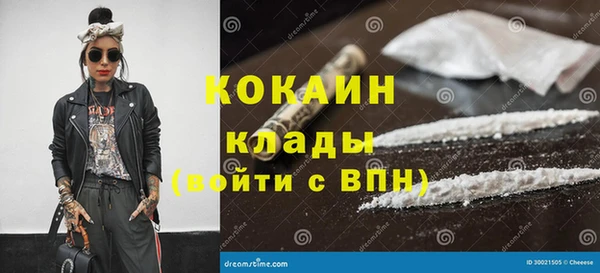кокаин перу Алексеевка