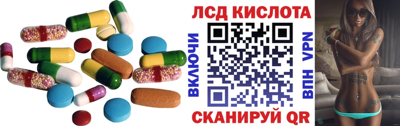Лсд 25 экстази кислота  купить  сайты  Азов 