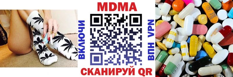 купить наркотик  Азов  MDMA кристаллы 