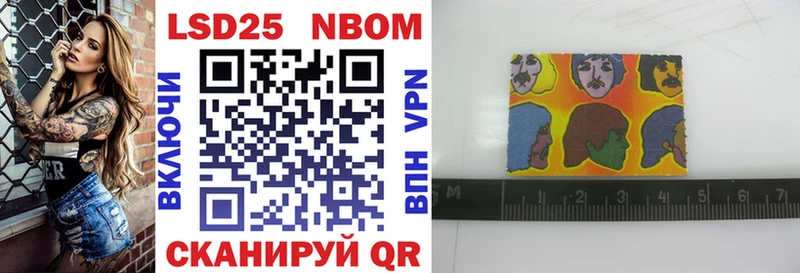Марки 25I-NBOMe 1,5мг  хочу наркоту  Азов 