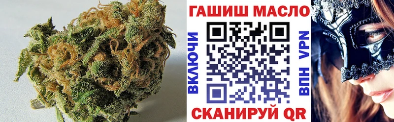МЕГА сайт Азов Дистиллят ТГК концентрат купить наркотик