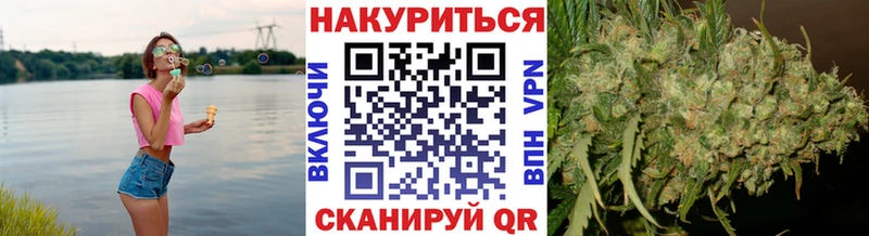 Канабис LSD WEED Азов